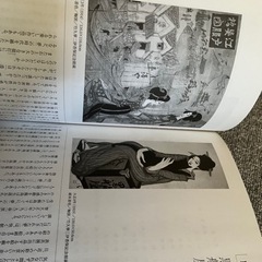 完品『画集竹久夢二』高知新聞社刊 夢二美人画集 額装用美麗オールカラー図版全28枚入