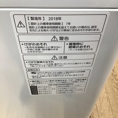#E-32【ご来店頂ける方限定】Panasonicの7、0Kg洗濯機です