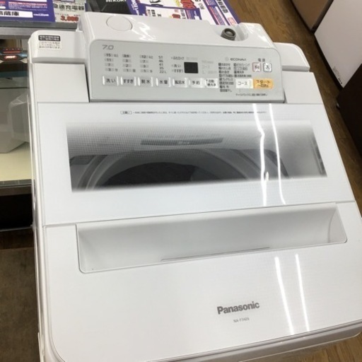 #E-32【ご来店頂ける方限定】Panasonicの7、0Kg洗濯機です