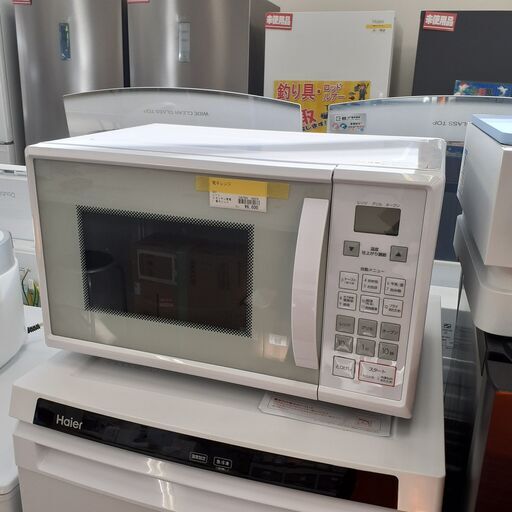 ID　162078　電子レンジ