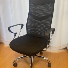 【相談中】家具 椅子 ハイバックチェア