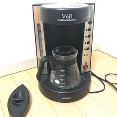 【ネット決済】コーヒーメーカー　HARIO V60