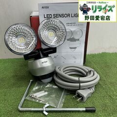 ムサシ LED-AC315 センサーライト【野田愛宕店】【店頭取...