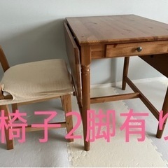 家具 ダイニングセット　IKEA ダイニング　椅子　チェア　イケ...