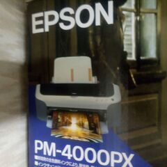 A3まで印刷可能インクジェットプリンター　EPSON　PM-40...