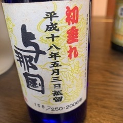 泡盛５本セットB