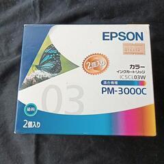 エプソン カラーインク PM 3000 C