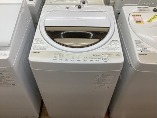 TOSHIBAの全自動洗濯機入荷致しました