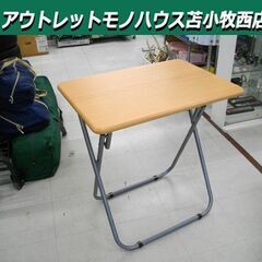 折り畳み式 簡易テーブル コンパクトデスク YS-7050U 不...