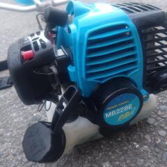 草刈機　丸山　マルヤマ　MB228E