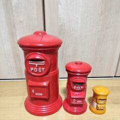 郵便ポスト　貯金箱　非売品　3つセット　昭和レトロ