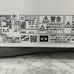 ▽値下げ▽エアコン 日立 RAS-DBK56H2 2019年製 えあこん【安心の3ヶ月 