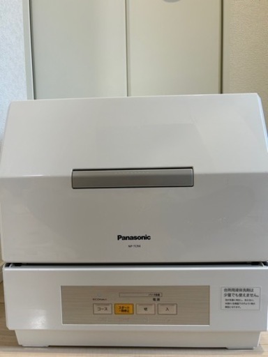 食洗機NP-TCR4 21年製