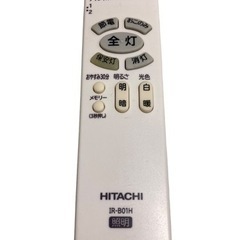 HITACHI 日立 照明リモコン IR-B01H 