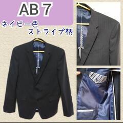 AB7 スーツ　ジャケット　ネイビー　ストライプ柄　フォーマル　...