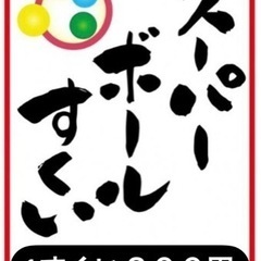 まきのマーケット - フリーマーケット