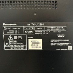 Panasonic 42型液晶テレビSMART VIERA E60 TH-L42E60