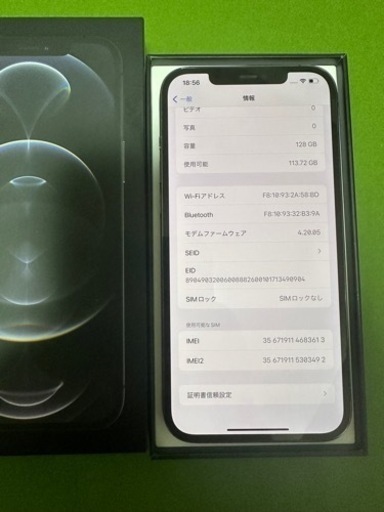 iPhone 12 Pro Max 128GB グラファイトSIMフリー