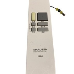 Maruzen 丸善 MD1 照明リモコン ホワイト