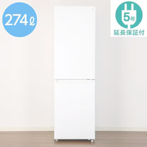 ニトリ冷蔵庫　2022年製（定価：63,490円）