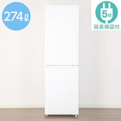 ニトリ冷蔵庫　2022年製（定価：63,490円）