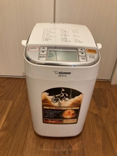 象印 ホームベーカリー BB-ST10 1斤用  地蔵屋 パンク