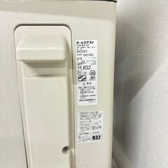  17590  DAIKIN ルームエアコン 2017年製 6畳 ◆大阪市内・東大阪市他 6,000円以上ご購入で無料配達いたします！◆ ※京都・高槻・枚方方面◆神戸・西宮・尼崎方面◆生駒方面、大阪南部方面　それぞれ条件付き無料配送あり！            