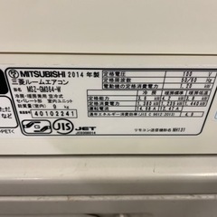 三菱 中古エアコン 2014年製 12畳用◇MSZ-GM364-W