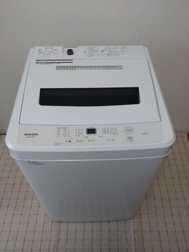 MAXZEN マクスゼン　洗濯機　JW50WP01　2023年製　中古品