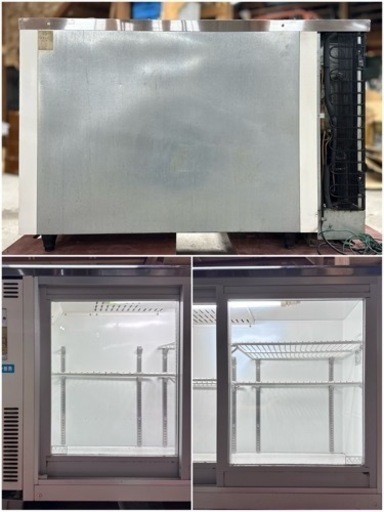 SNT232 冷蔵ショーケース ダイワ台下冷蔵ショーケース 大和冷機 業務用 スライド扉 4141DP-S 100V W1200 SNT232 冷蔵ショーケース ダイワ台下冷蔵ショーケース 大和冷機