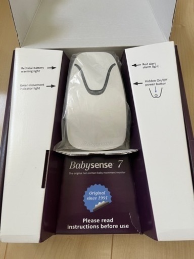 ベビーセンス7 ベビーセンサー ベビーセンス7 ベビーセンサー ベビー