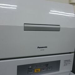 （パナソニック）　食器洗い乾燥機　２０２１年製　NP-TCR4-...