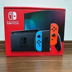 Nintendo Switch ニンテンドースウィッチ