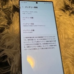 GalaxyS23Ultra   