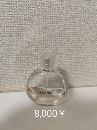 コスメ/ヘルスケア 香水