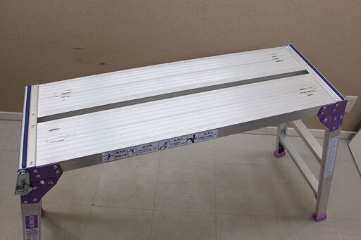 引き取り限定】 アルインコ アルミ洗車台 作業台 PXGV-910F 洗車台