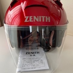 ヤマハ　ZENITHヘルメット　YJ-14 未使用
