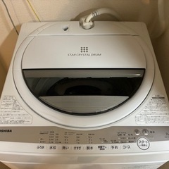 東芝 洗濯機 AW-7G9(W) 7kg