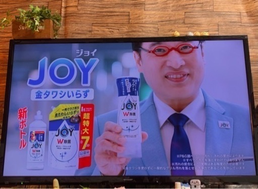 ★SHARP 40型 液晶テレビ LC-40S5 /AQUOS/外付HDD録画対応/純正リモコン付】