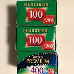 FUJIFILM FUJICOLOR 100×2 premium...