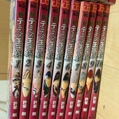 新テニスの王子様1～21巻 本/CD/DVD マンガ、コミック、アニメ