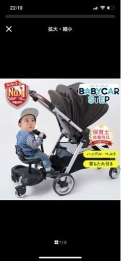 子供用品 ベビー用品 ベビーカー、バギー
