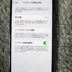 最終価格【美品】iPhone14　プロ　128