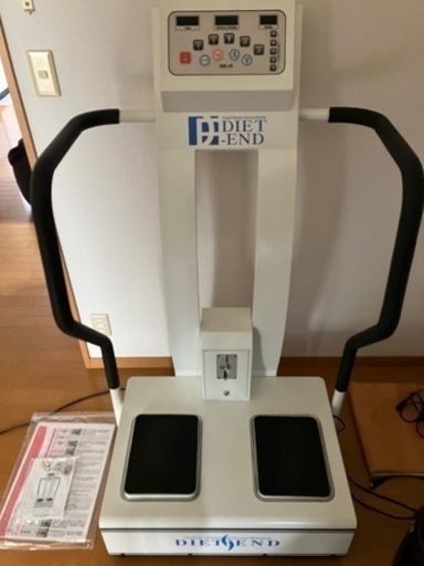 ダイエットエンド\n