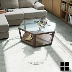 高級リビングテーブル(木製ガラス張り六角形)