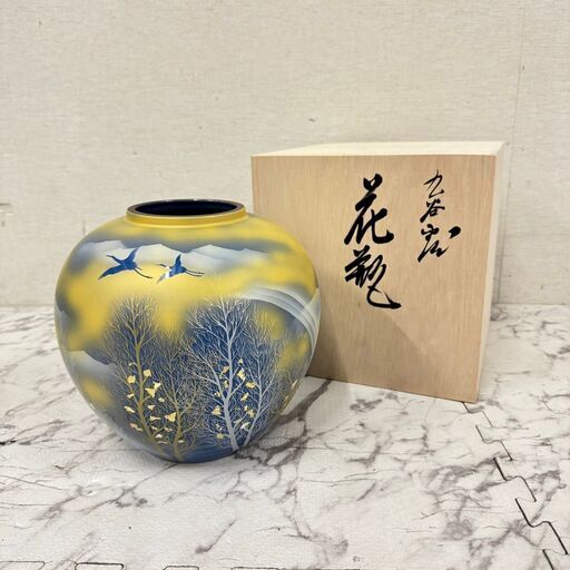 17560  九谷焼 九谷焼 花瓶   8号 ◆大阪市内・東大阪市他 6,000円以上ご購入で無料配達いたします！◆ ※京都・高槻・枚方方面◆神戸・西宮・尼崎方面◆生駒方面、大阪南部方面　それぞれ条件付き無料配送あり！