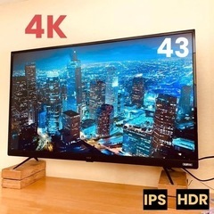 アイリス 43型4Kテレビ 43XUB30  DF1