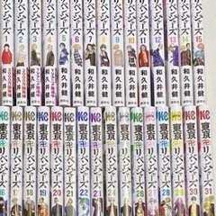 東京リベンジャーズ漫画全巻セット　完結　本/CD/DVD マンガ...