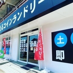 【未経験の方大歓迎】フトン巻のジロー諫早福田町店