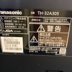 ☆中古￥11,800！Panasonic　32インチ液晶テレビ　家電　2014年製　TH-32A305型　【BE037】